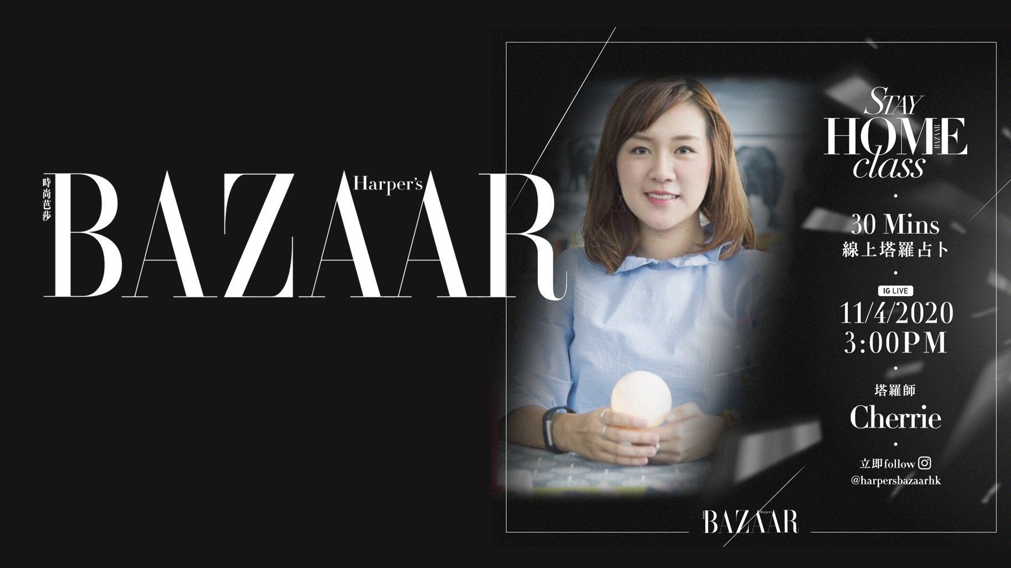 Bazaar - Stay Home Class Live 線上塔羅占卜 - Holy Bubbles