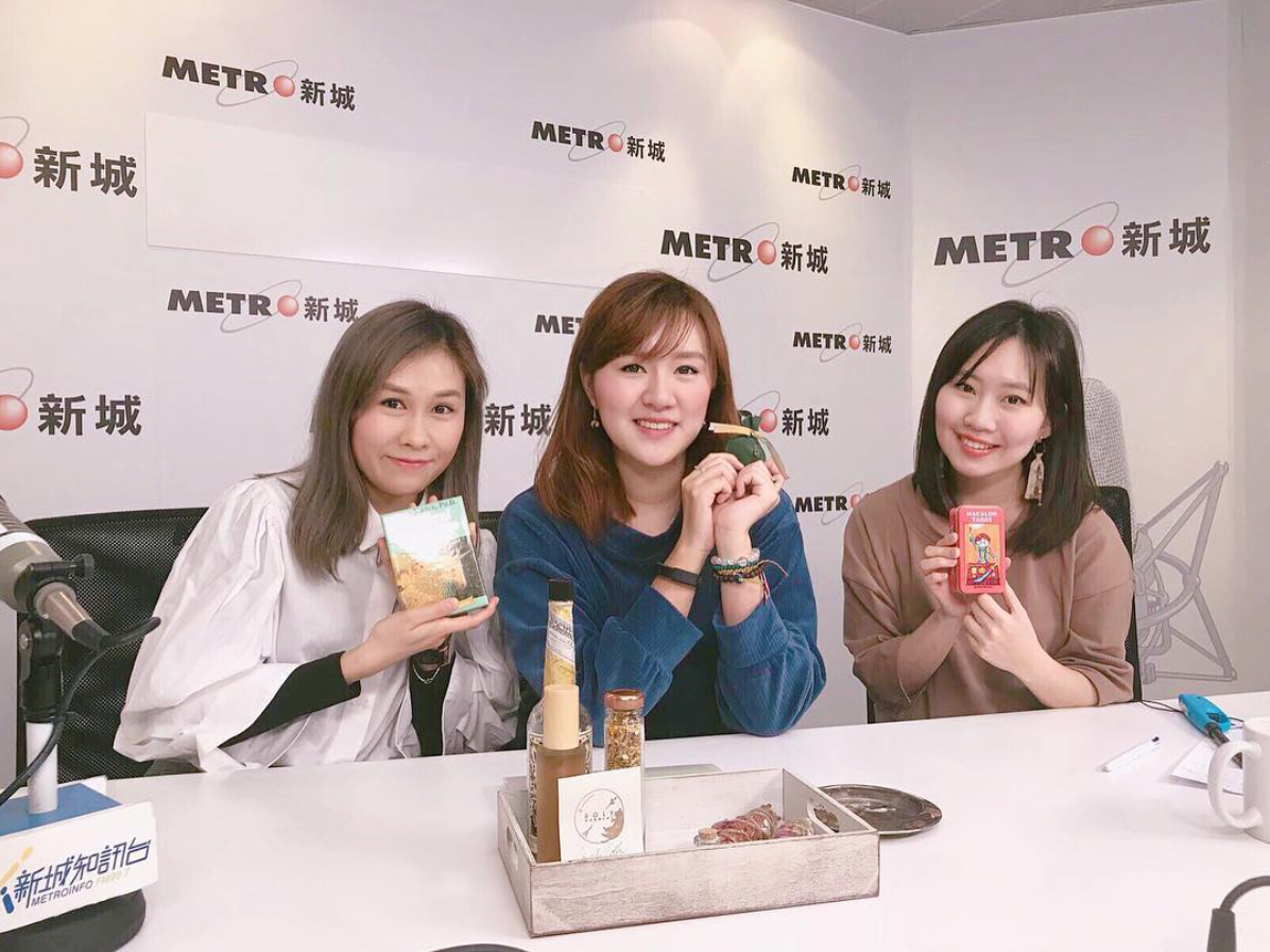 Metro Radio - 新城節目 / 麻甩女神經 節目嘉賓