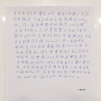 阿卡西紀錄解讀 Akashic Records Reading