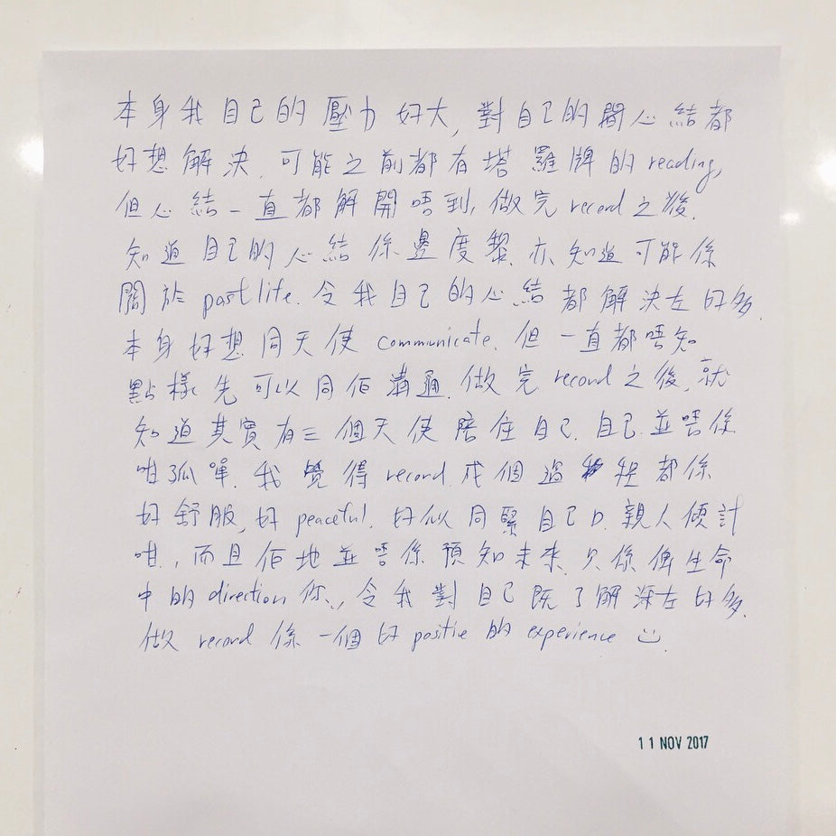 阿卡西紀錄解讀 Akashic Records Reading