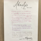 阿卡西紀錄解讀 Akashic Records Reading