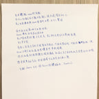 阿卡西紀錄解讀 Akashic Records Reading